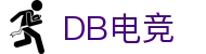 DB电竞(DBGame)官方网站-华语电竞行业引领者